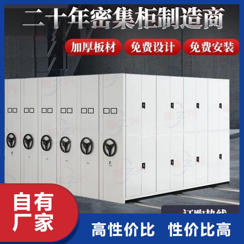密集架_电动密集柜货源足质量好