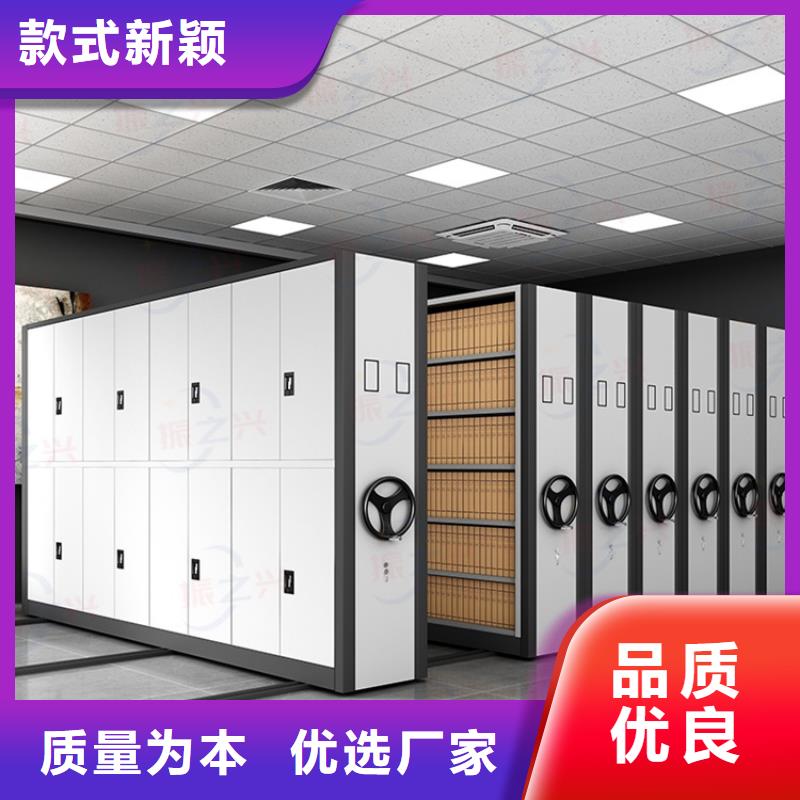 密集架【電動密集柜】按需定制真材實料