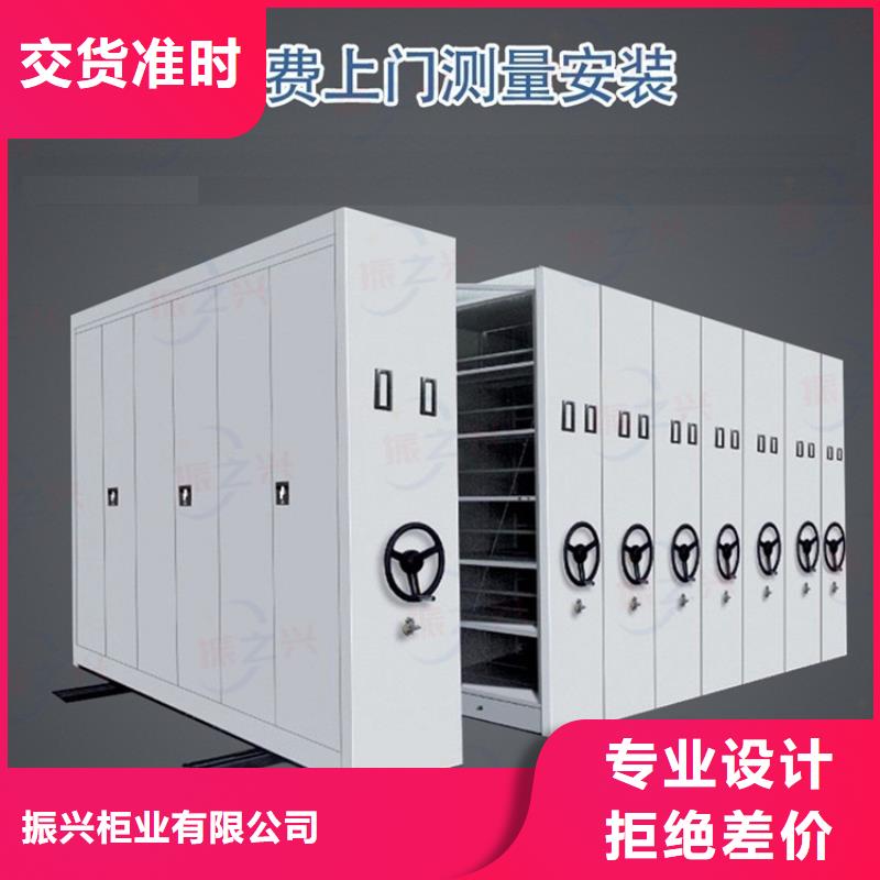 密集架 电动密集架密集柜现货采购