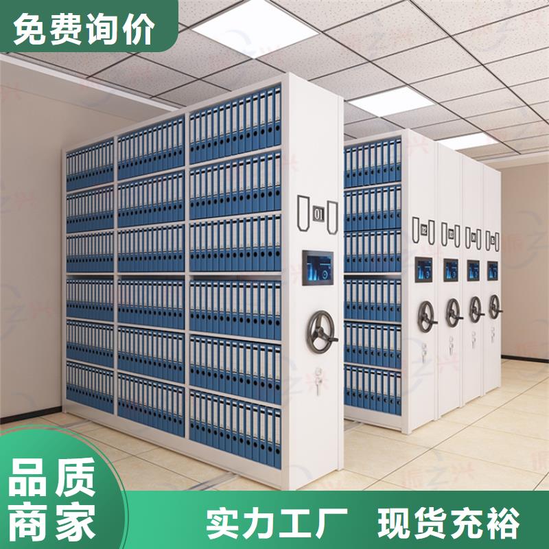密集架,智能密集柜符合標準