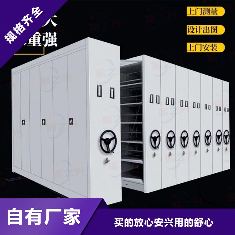 密集架,资料密集柜现货充裕
