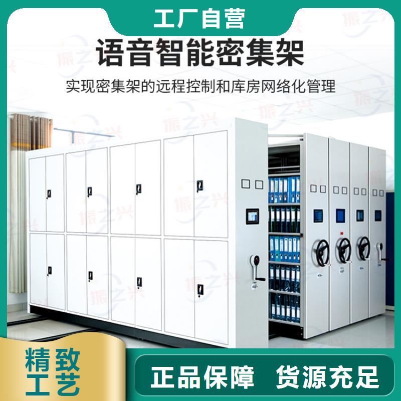 密集架密集柜一件也發貨