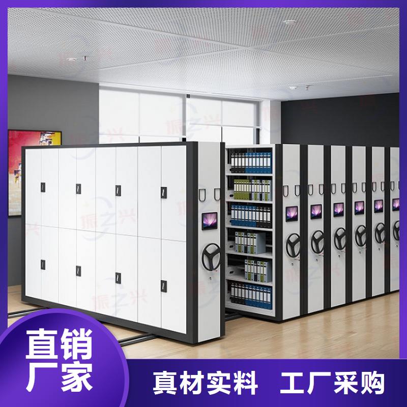 密集架,电动密集柜大厂家实力看得见