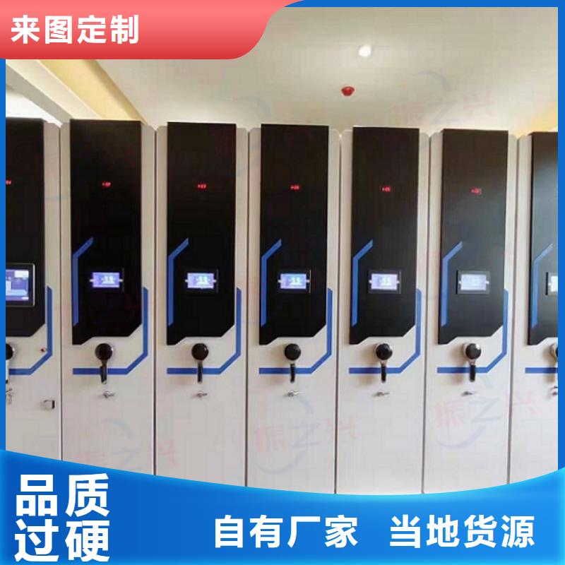 【密集架】移動檔案密集架質優價廉