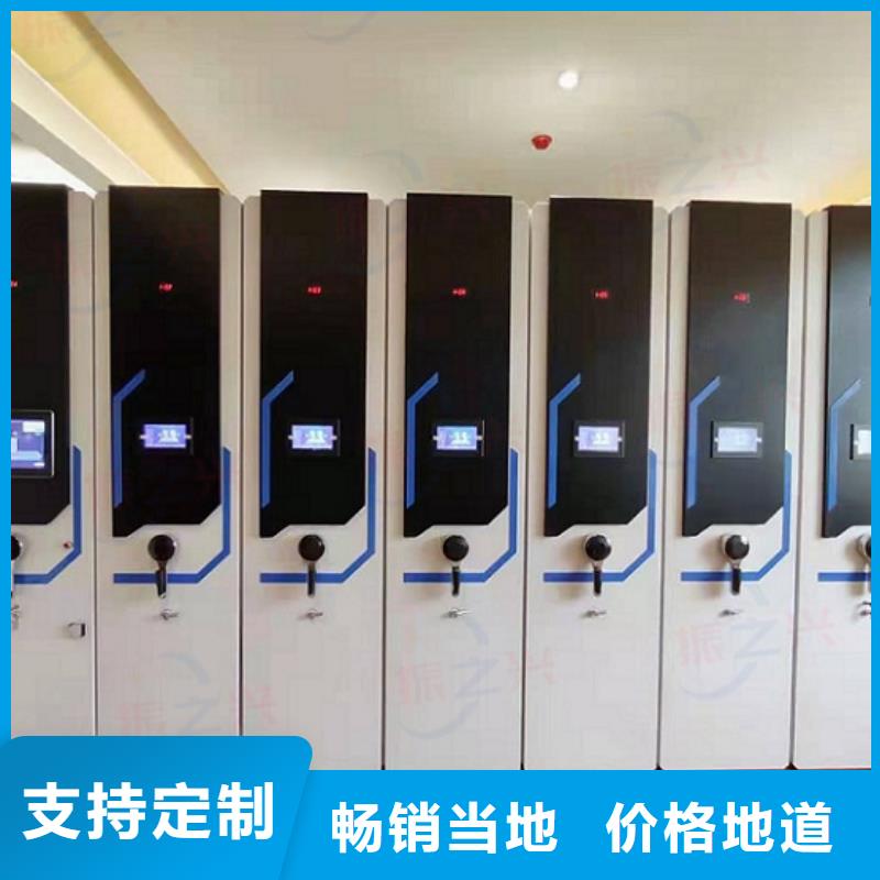 防塵智能表庫密集柜-生產廠家