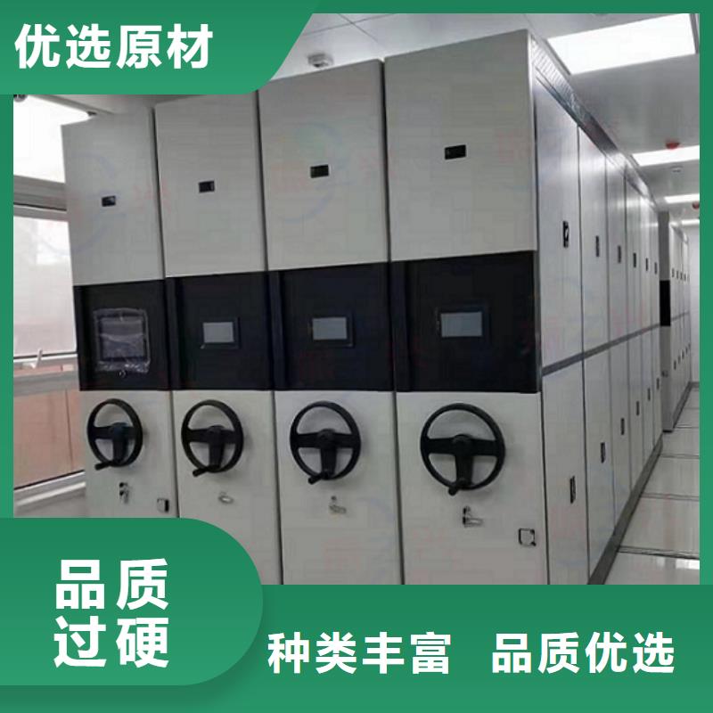 八公山區密集架