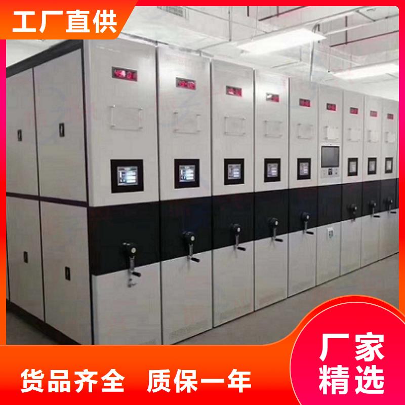 密集架,密集柜好廠家有擔當