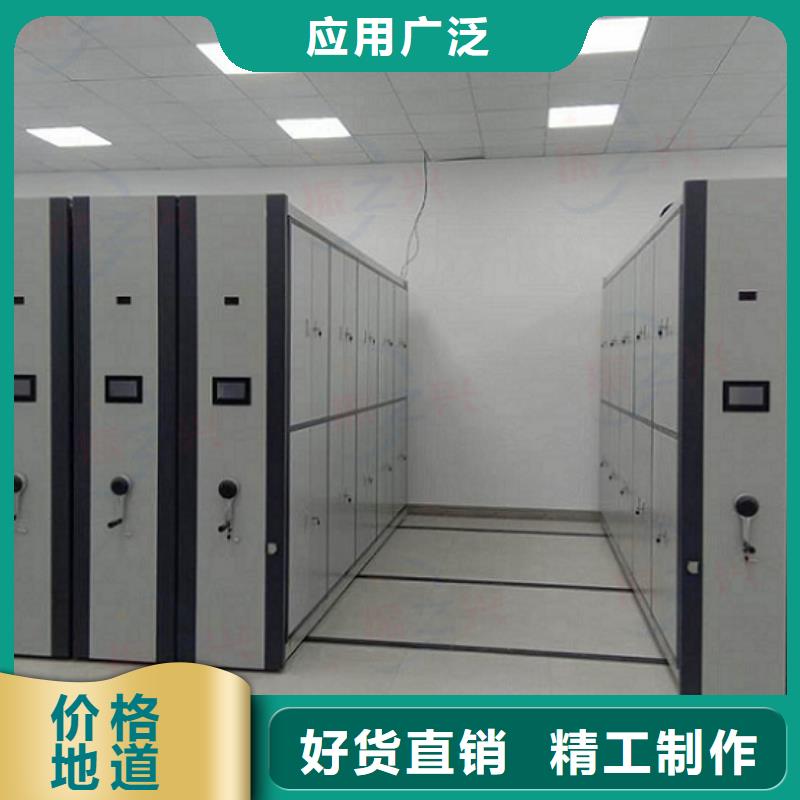 密集架可移动手摇密集柜信誉有保证