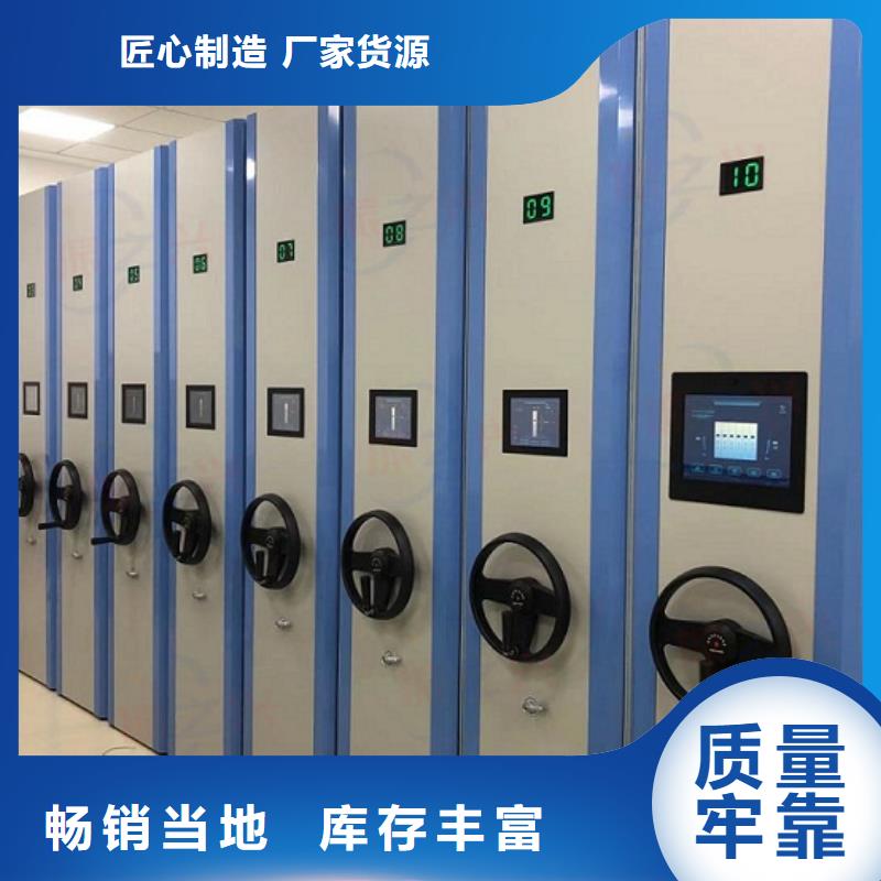 密集架密集柜品质保障价格合理