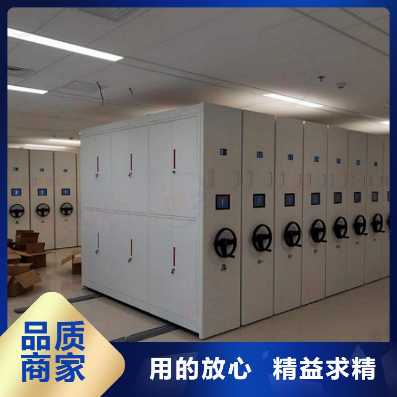 密集架档案柜厂家专业生产设备