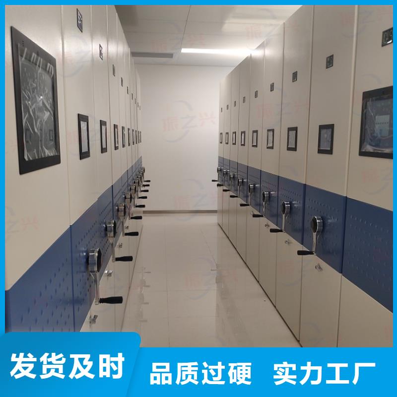 選層檔案密集柜精選商家