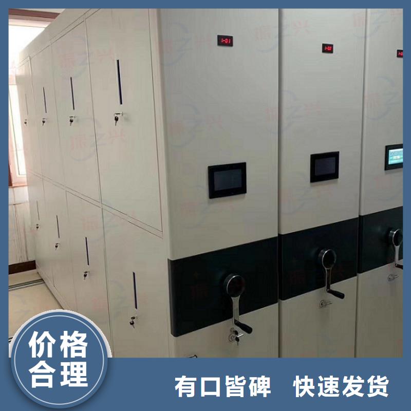 滑縣無軌密集柜