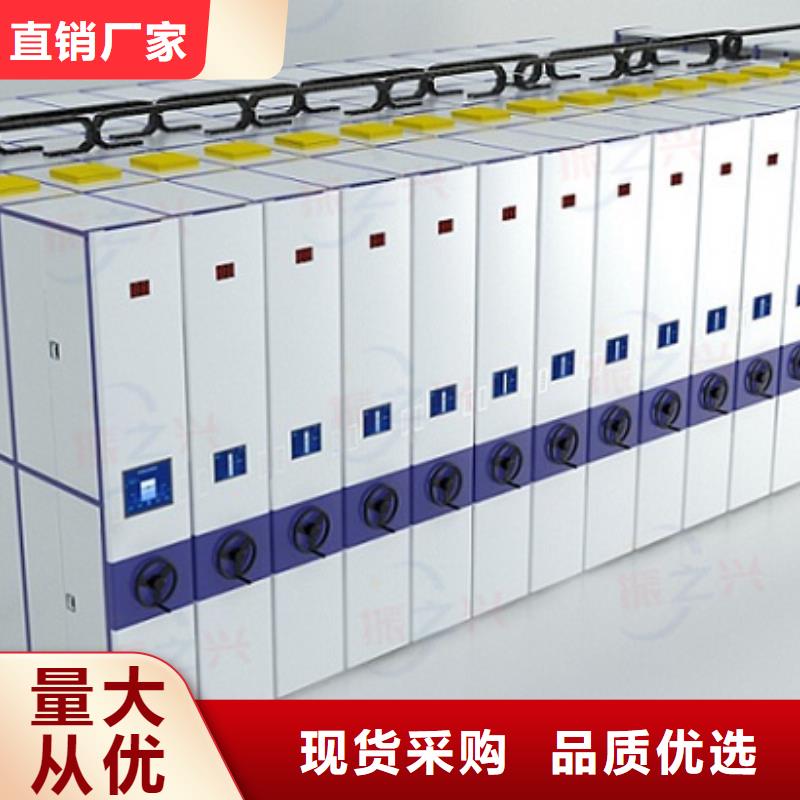密集架档案密集架货真价实