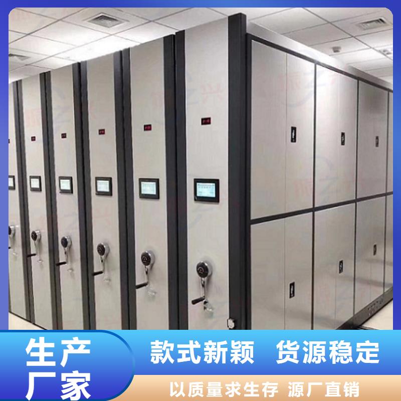 密集架,RFID智能密集柜市场报价