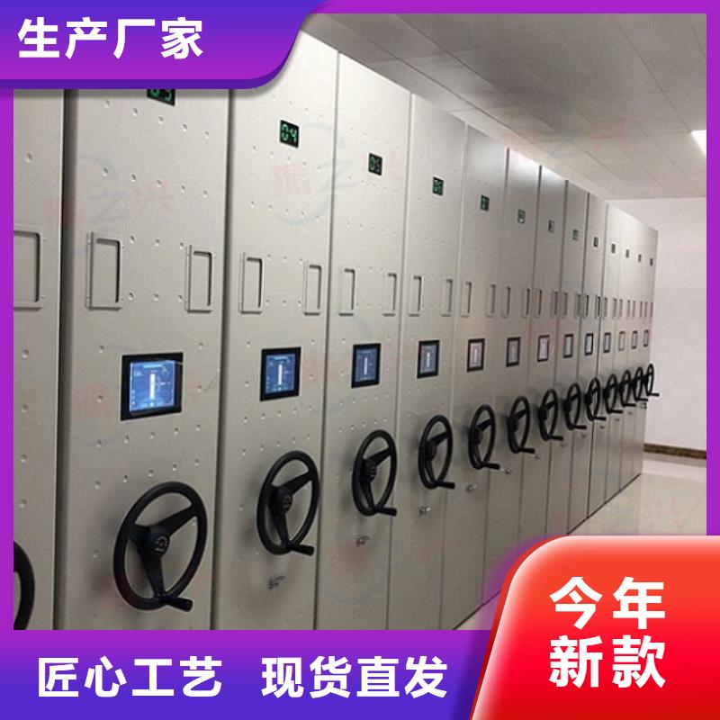 密集架,智能密集柜符合標(biāo)準(zhǔn)