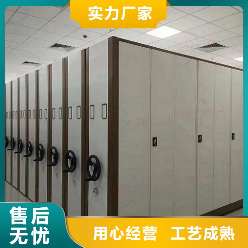 密集架檔案柜廠家專注生產制造多年