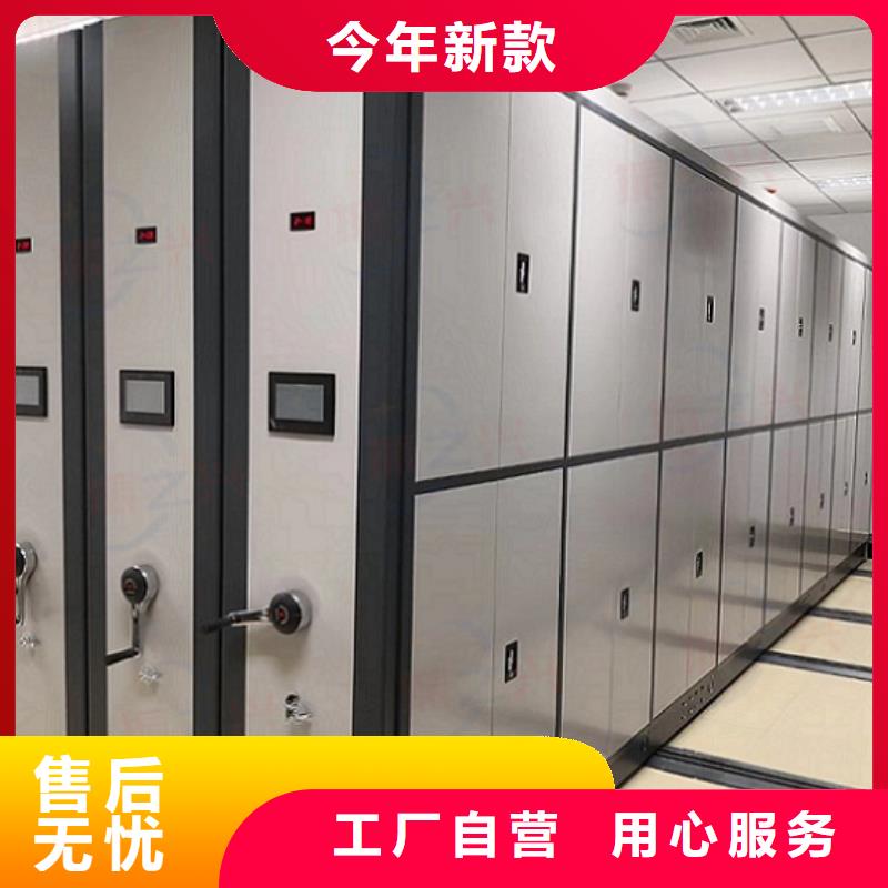 檔案架