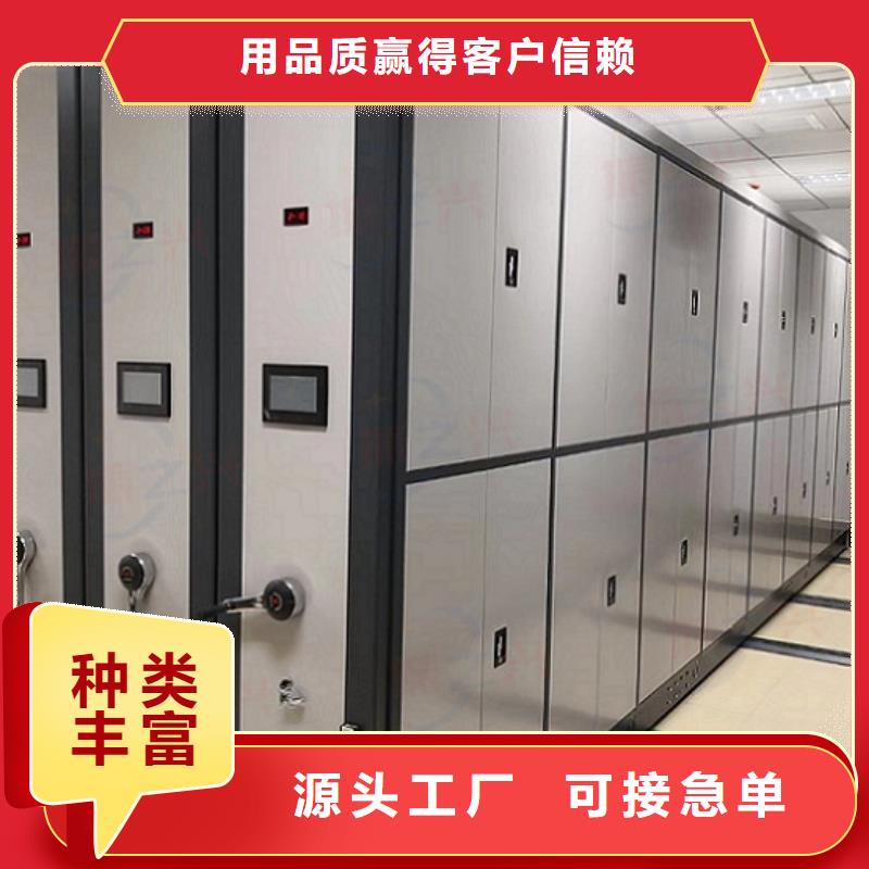 密集架,档案柜厂家厂家批发价