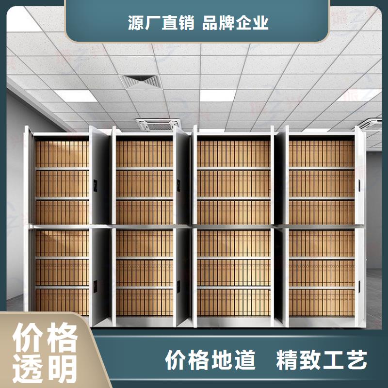 貴池電動移動檔案架封閉密集柜振興柜業(yè)