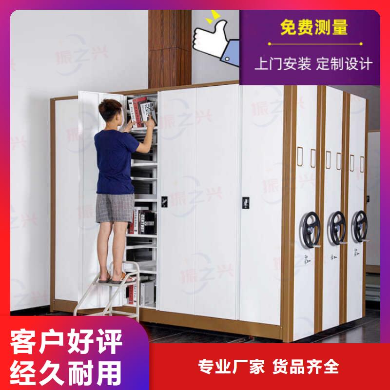 電動型密集架-來電咨詢