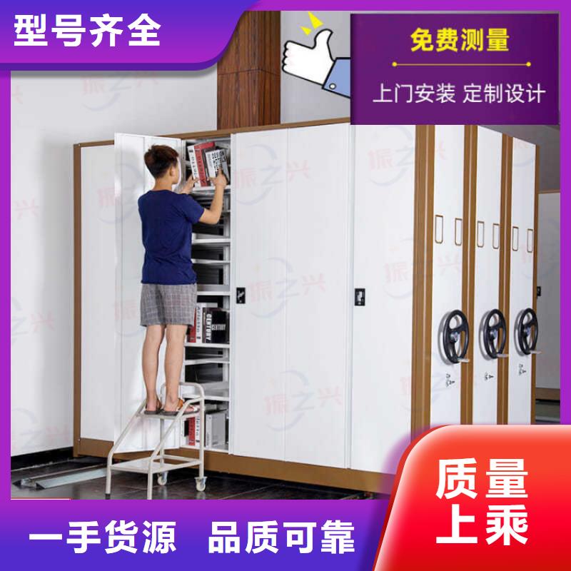 株洲移動檔案架