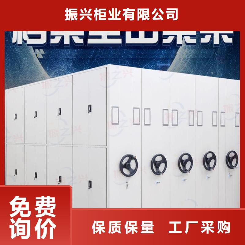 智能封存密集架可定制廠家