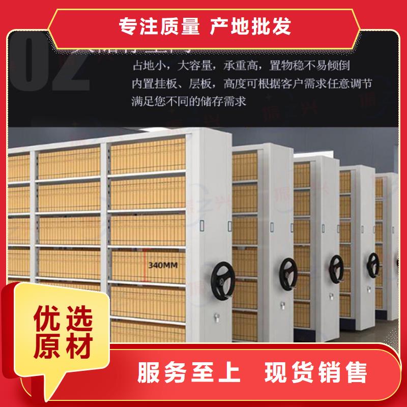密集架密集柜支持批發零售