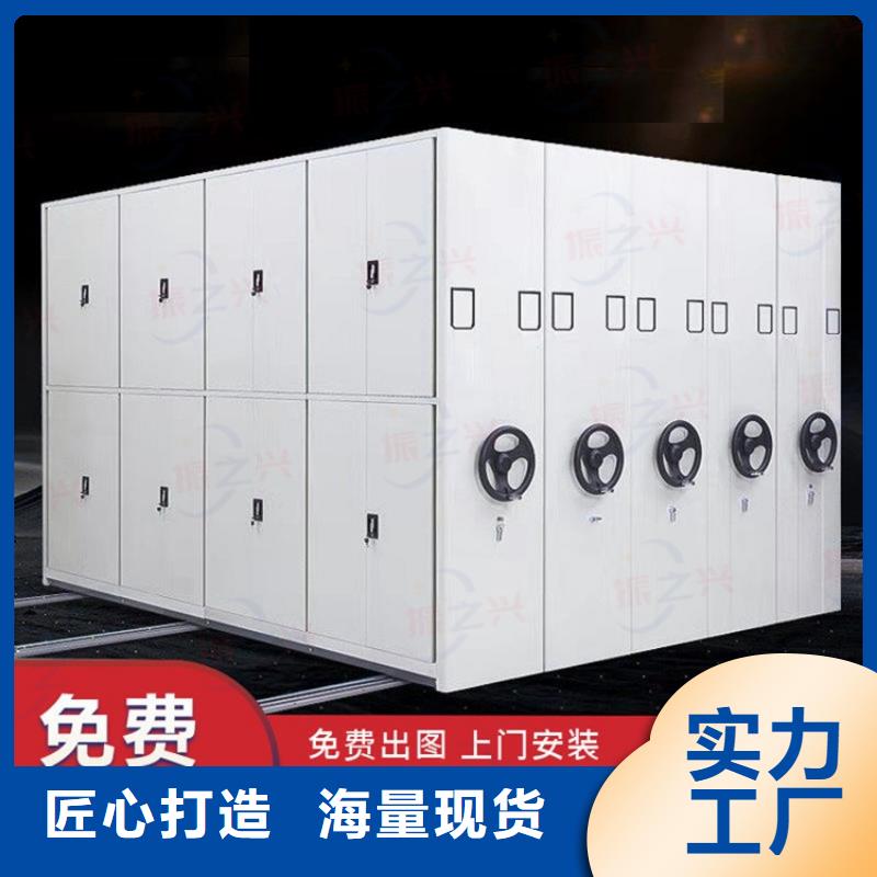 密集架智能密集柜產(chǎn)地源頭好貨