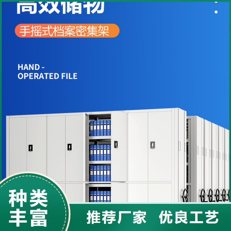 永城五節檔案柜鐵皮財務密集柜型號