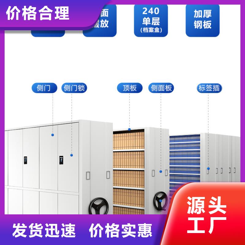 手摇密集柜  移动档案密集架价格地道