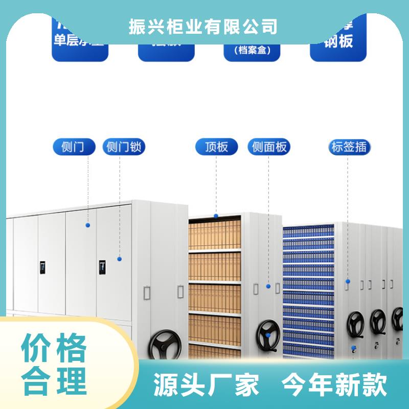 平定密集架病案底圖密集柜(服務省心）