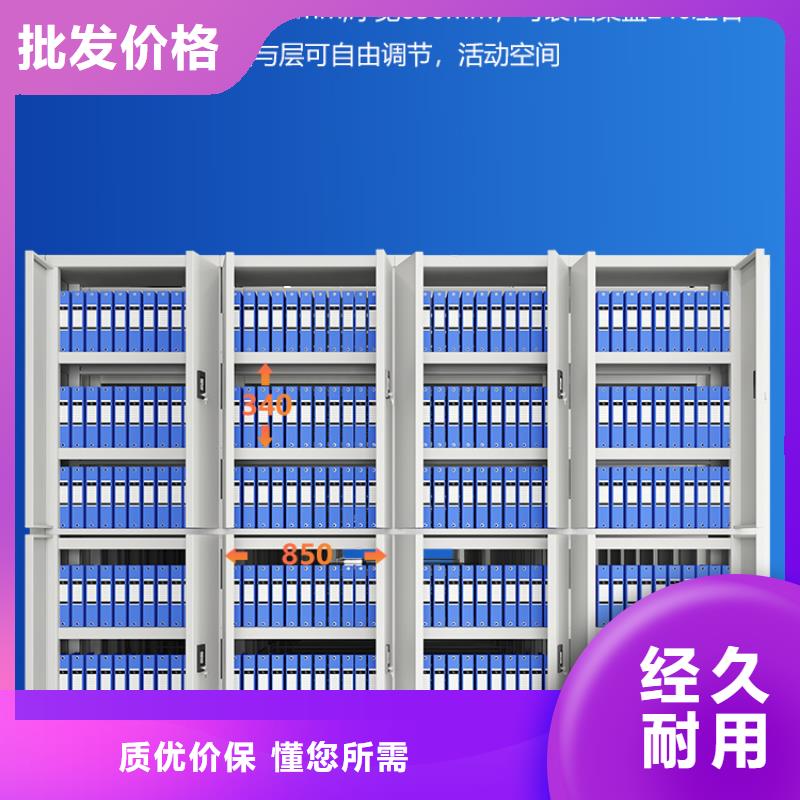 【手搖密集柜】,檔案柜廠家制造廠家