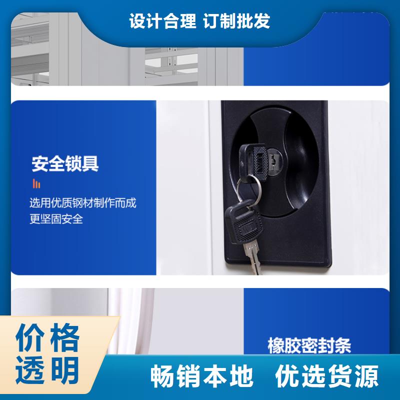手摇密集柜【RFID智能密集柜】源头把关放心选购