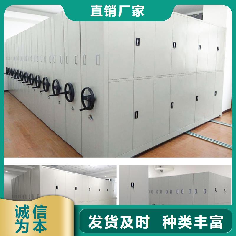 手摇密集柜-【手动密集柜】支持批发零售