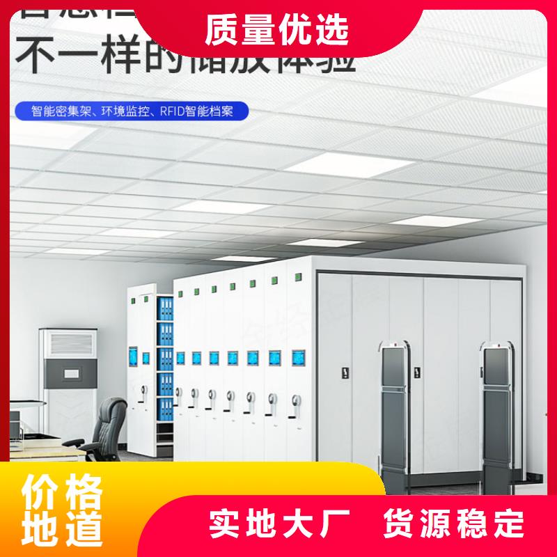 手摇密集柜移动资料柜自主研发
