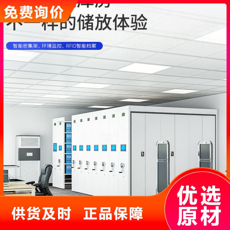 曲麻萊縣憑證密集架
