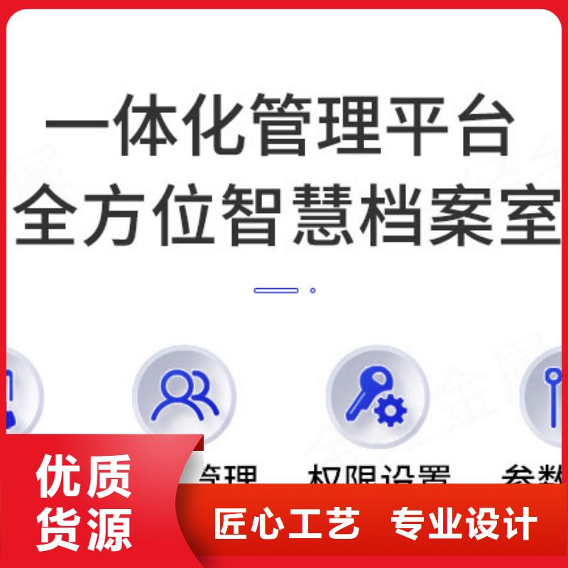 瀘溪縣移動檔案柜