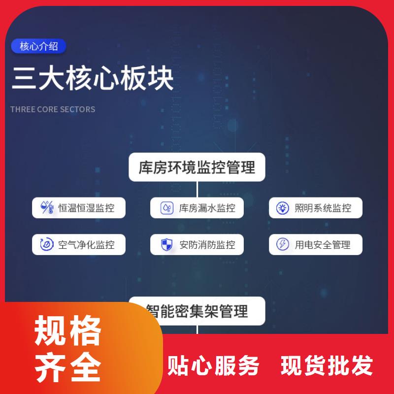 【手搖密集柜】檔案柜廠家誠信可靠