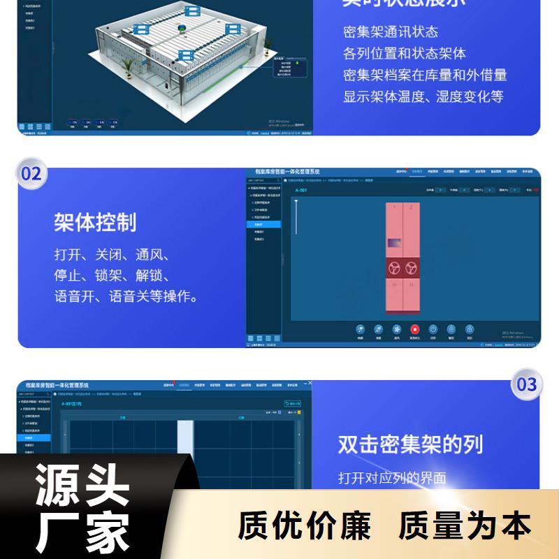 密集柜视频-密集柜-柜业(鹤岗市分公司)服务区域工农|绥滨|大庆|齐齐哈尔|大兴安岭|佳木斯|绥化|黑河|牡丹江