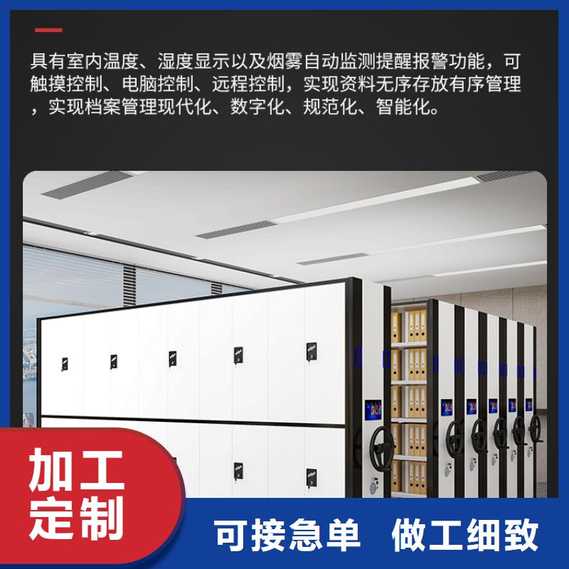 手摇密集柜智能密集柜厂家实力雄厚