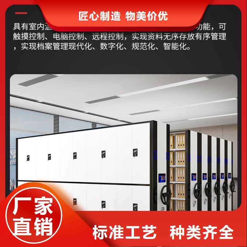 手摇密集柜移动档案密集架厂家直销货源充足