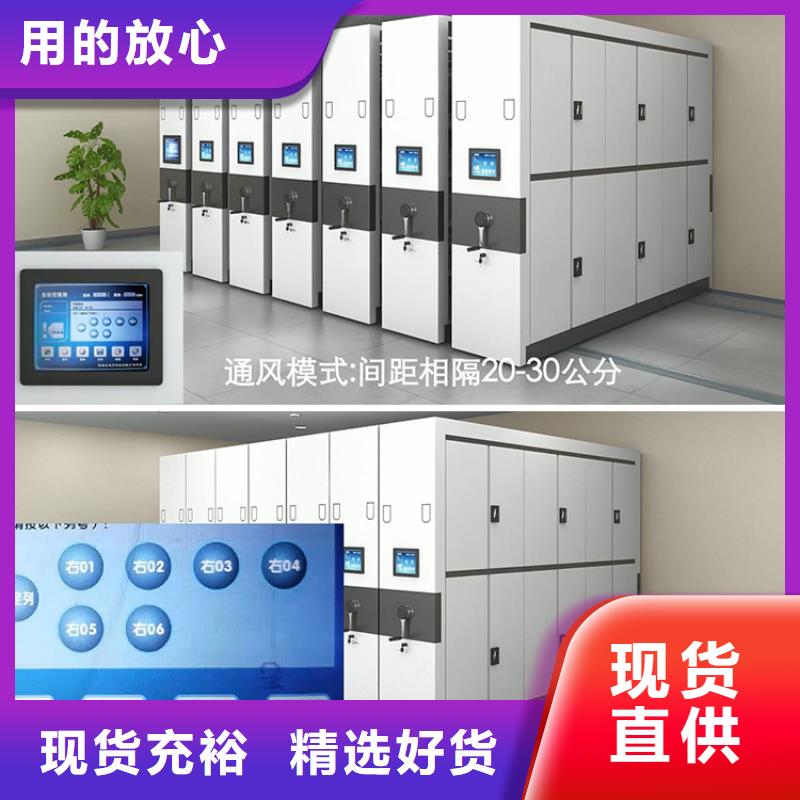 手摇密集柜移动资料柜自主研发