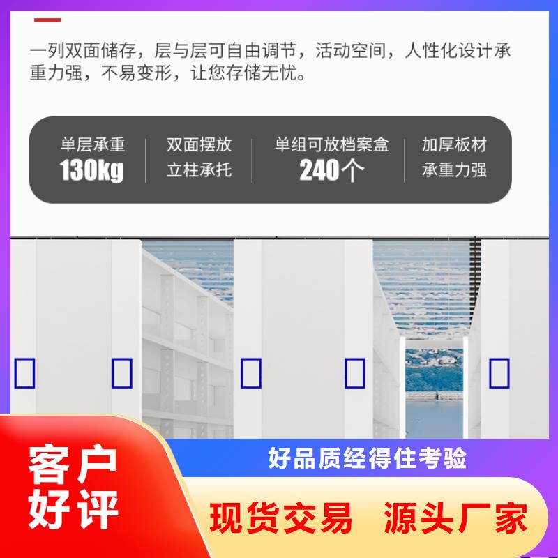 手摇密集柜密集柜一站式服务