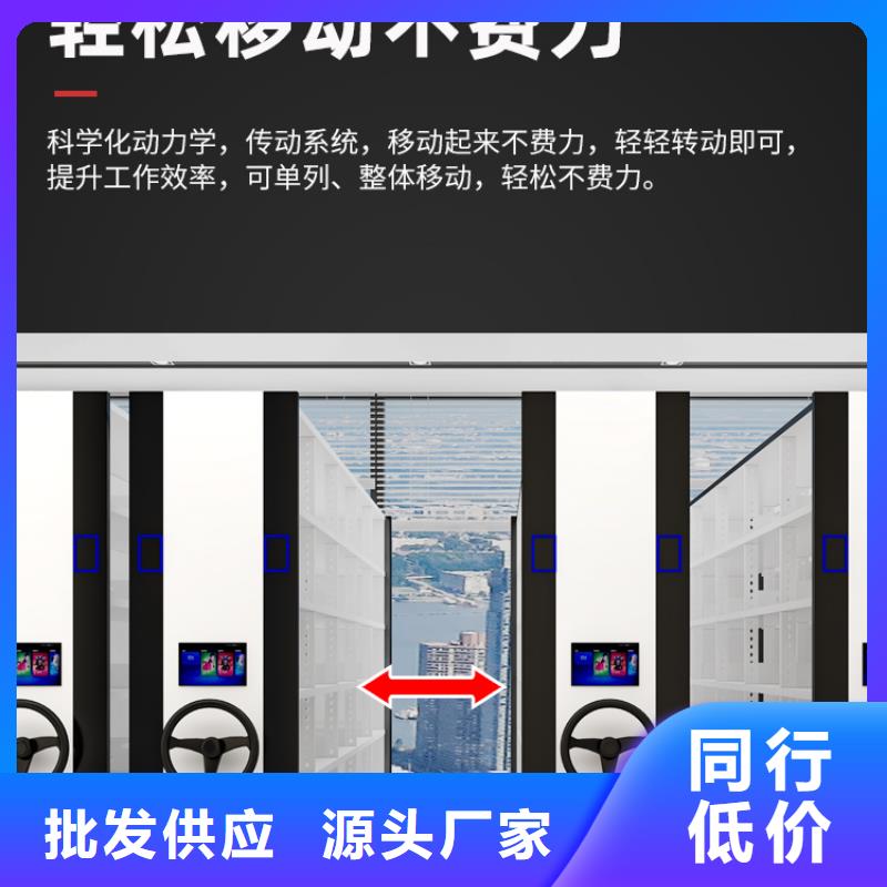 手摇密集柜会计凭证柜精选货源