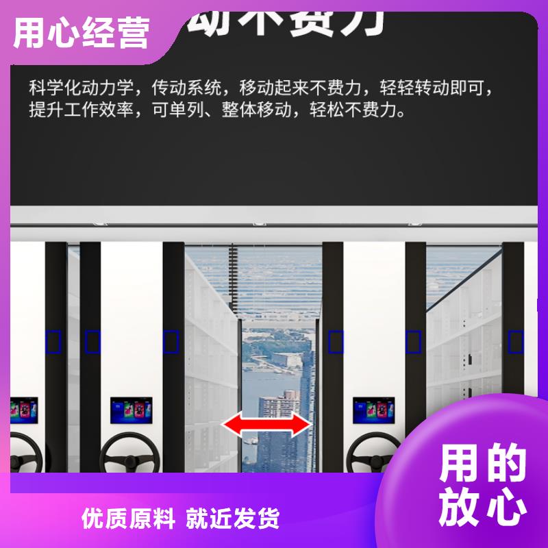 手摇密集柜移动密集柜海量现货直销