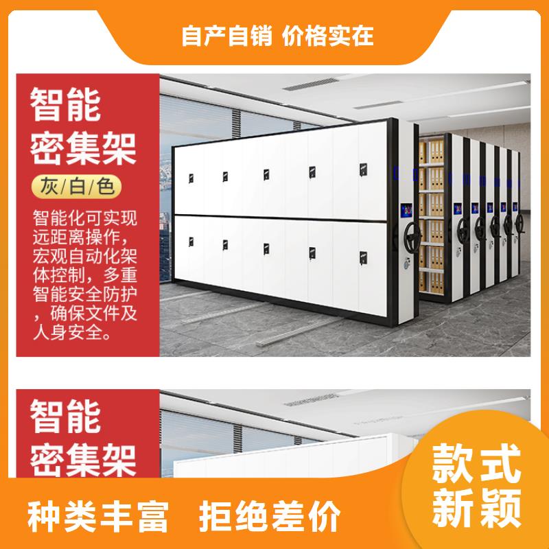 【手摇密集柜】档案密集架匠心品质