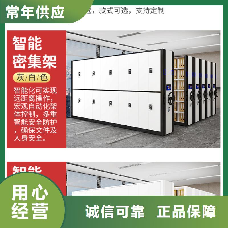 手摇密集柜,移动档案密集架精工制作