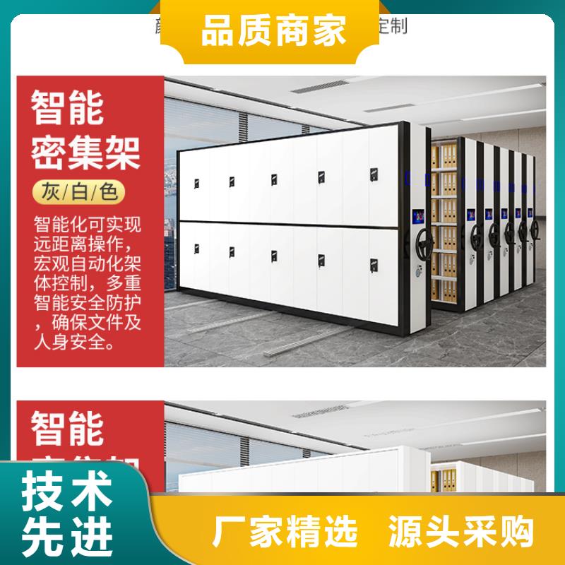 密集柜视频-密集柜(振兴)覆盖地域陕西省咸阳市淳化|长武|商洛|延安|宝鸡|西安|榆林