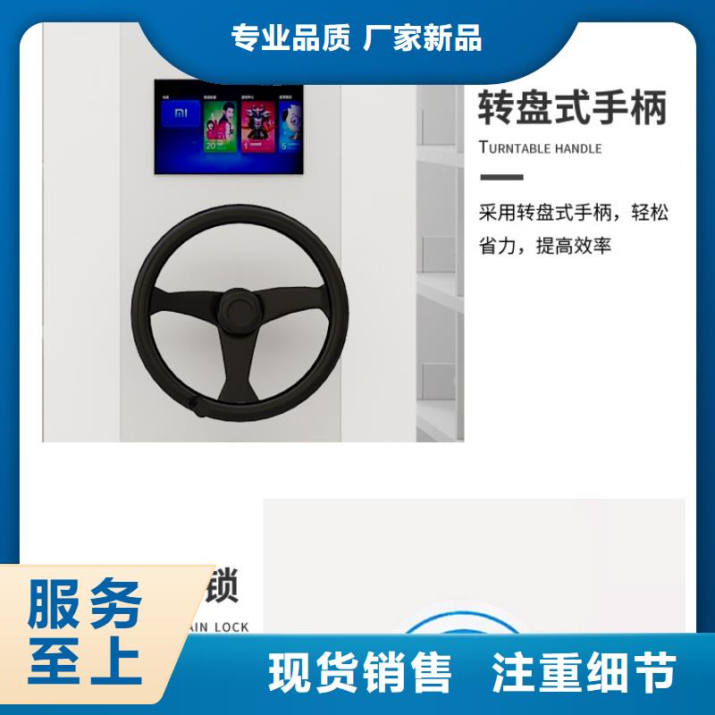 手摇密集柜钢木书架一站式采购