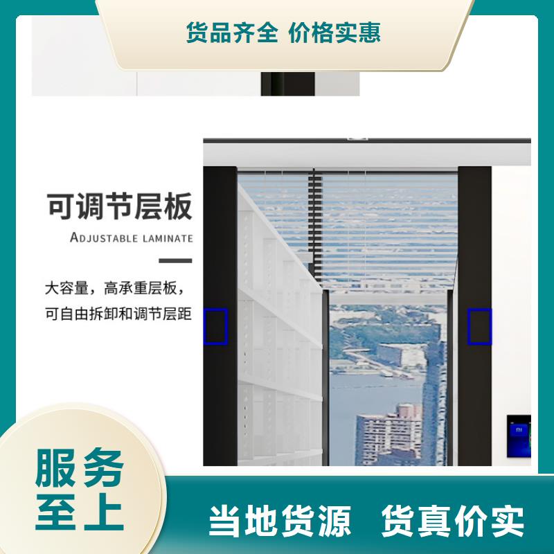 府谷縣鋼制密集柜卓越